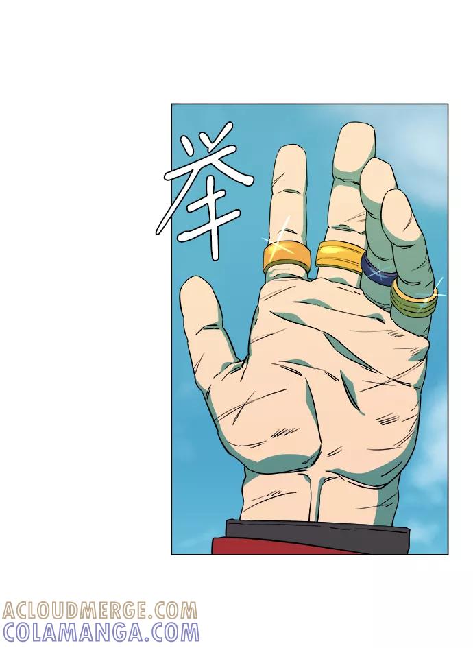 《平行都市》第六章（2）_救援者们 第10页