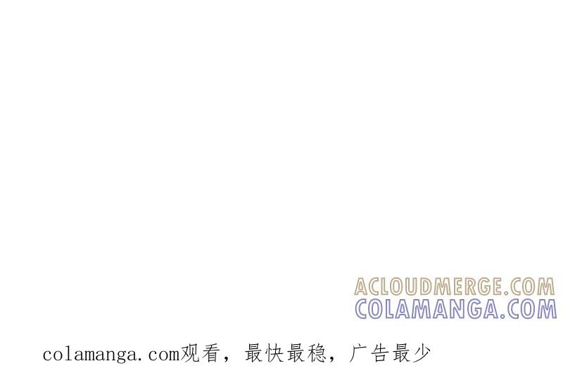 《异闻之冰糖葫芦》[第4话] 鬼眼道士与吕妍 第25页