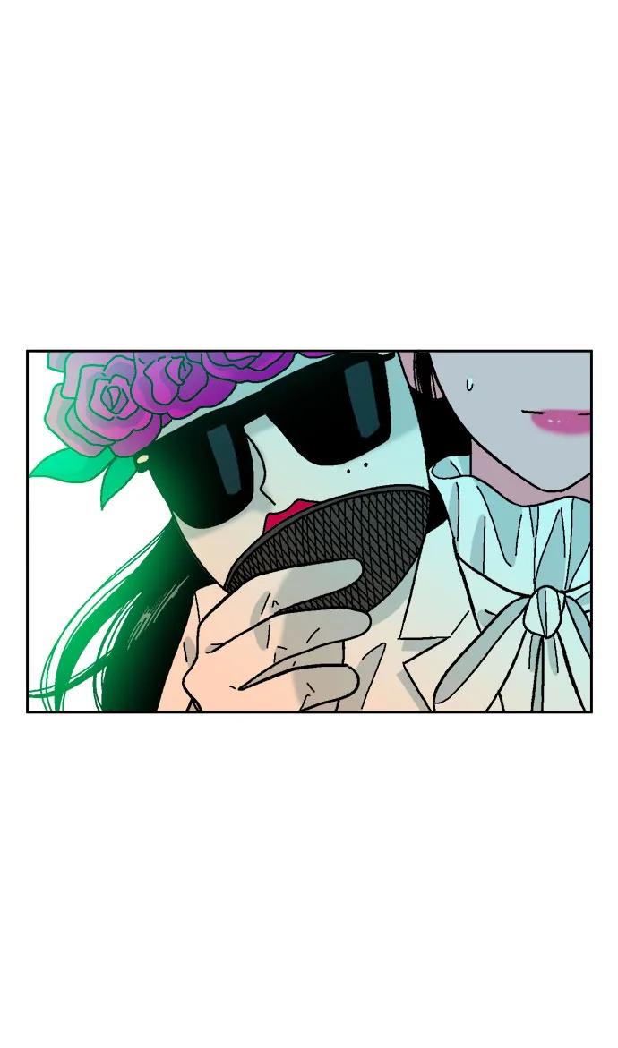《就一口！》第64话 第42页