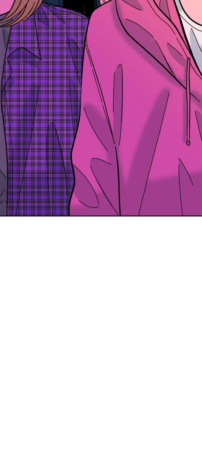 《就一口！》第66话 第5页