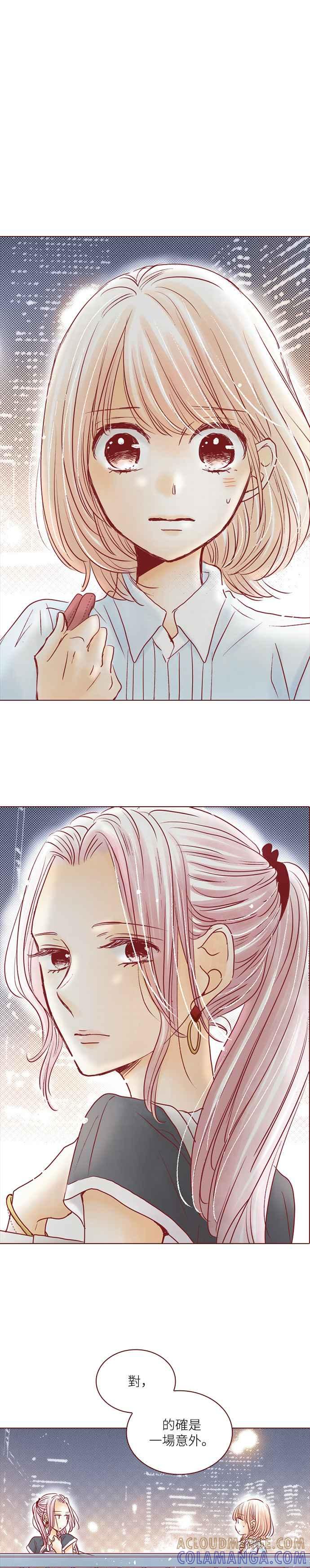 《迟来的初恋》第67话 第9页