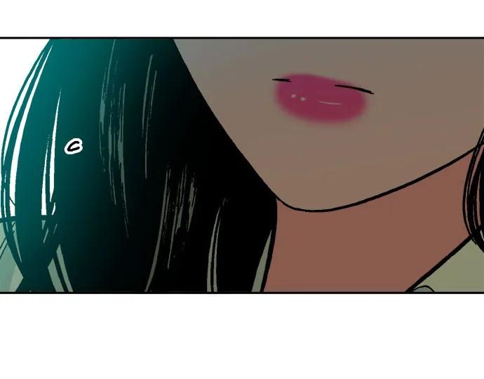 《就一口！》第68话 第53页