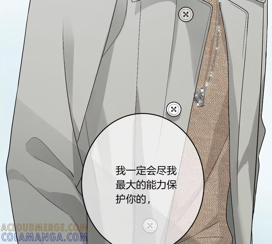 《姐姐不可以》李承硕他竟然这样做…… 第33页