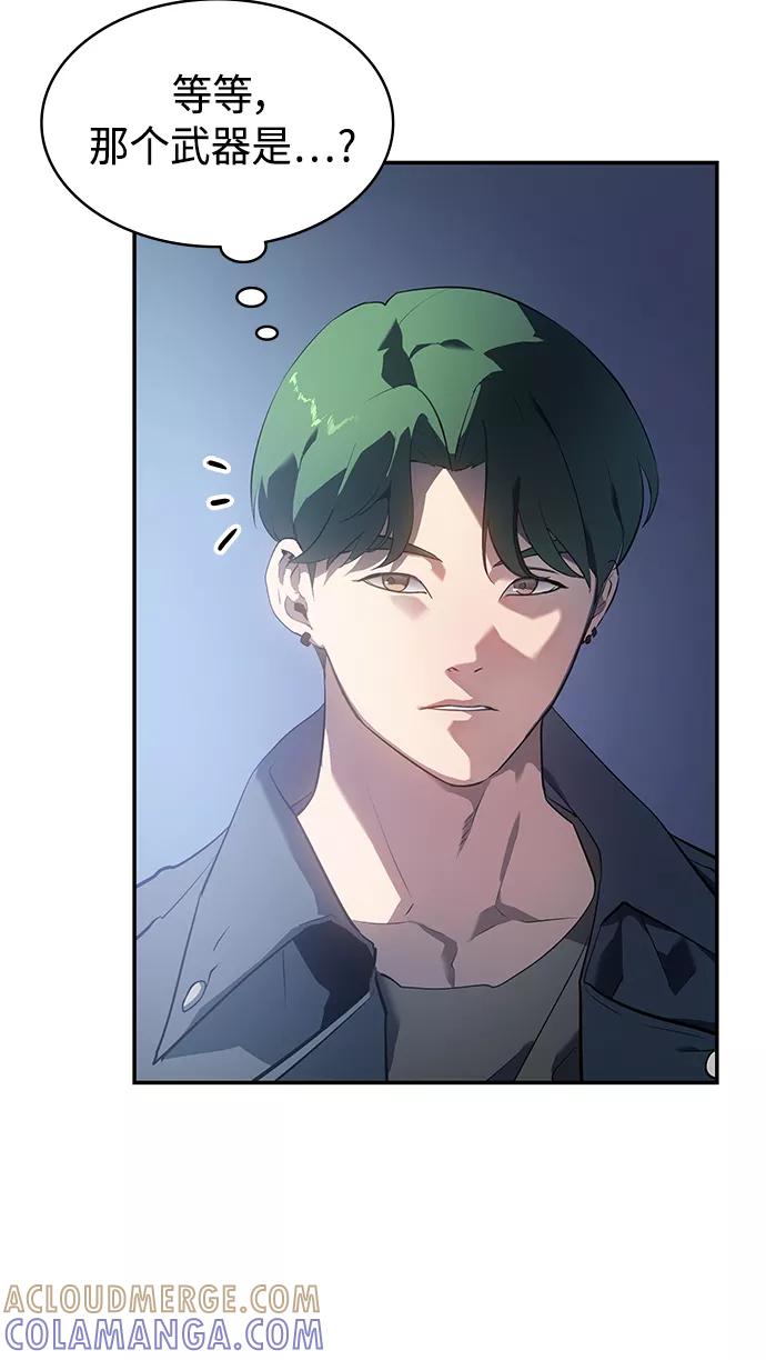 《7FATES： CHAKHO》第14集 第46页