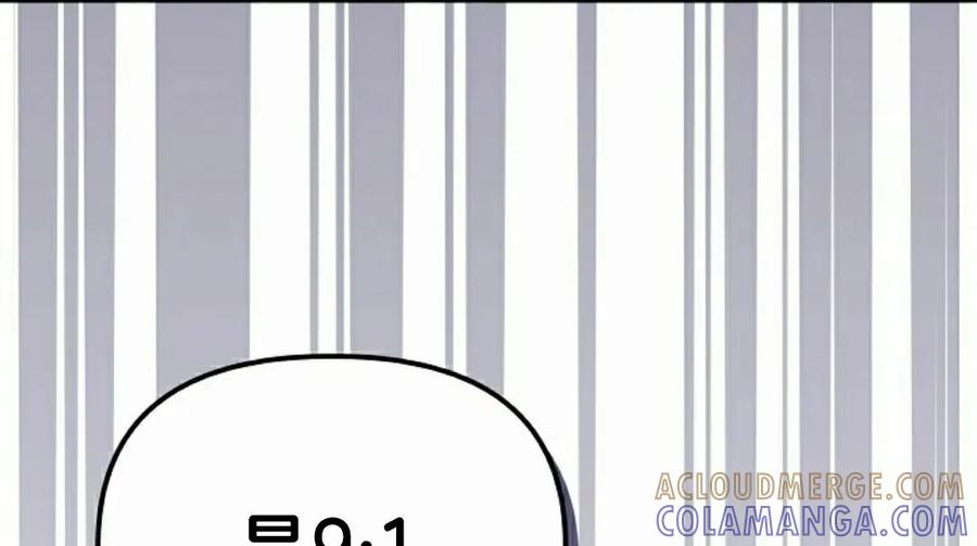 《游戏废材的重启人生》第17集 第88页