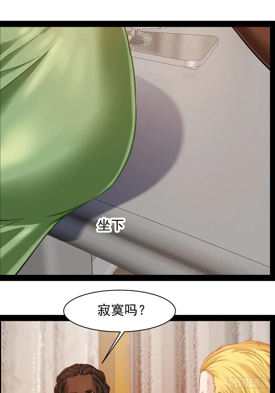 《通圣：六个通感少年》第27话 冲昏了大脑 第57页