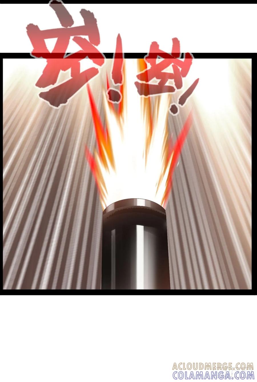 《通圣：六个通感少年》第31话 我输了 第16页