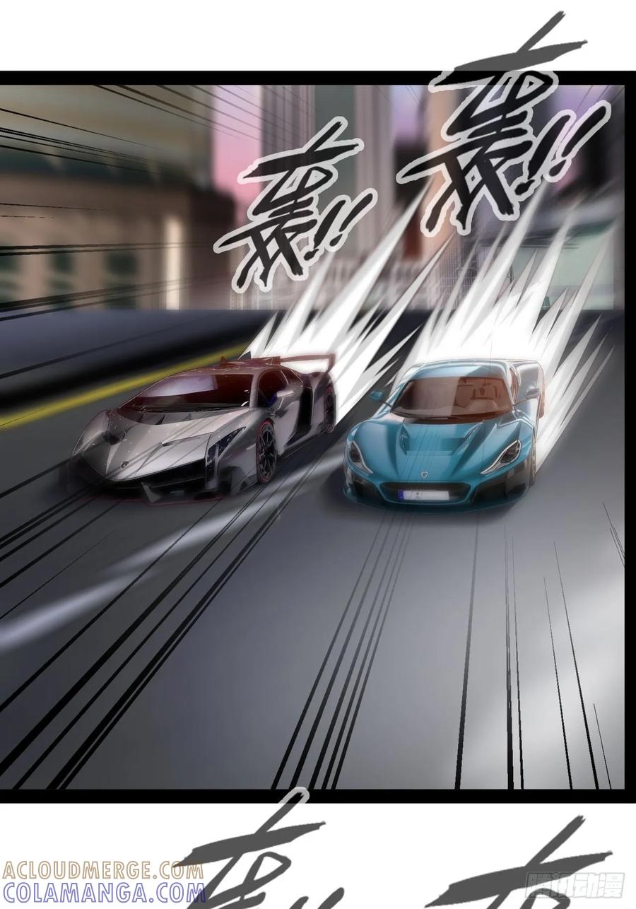 《通圣：六个通感少年》第31话 我输了 第25页