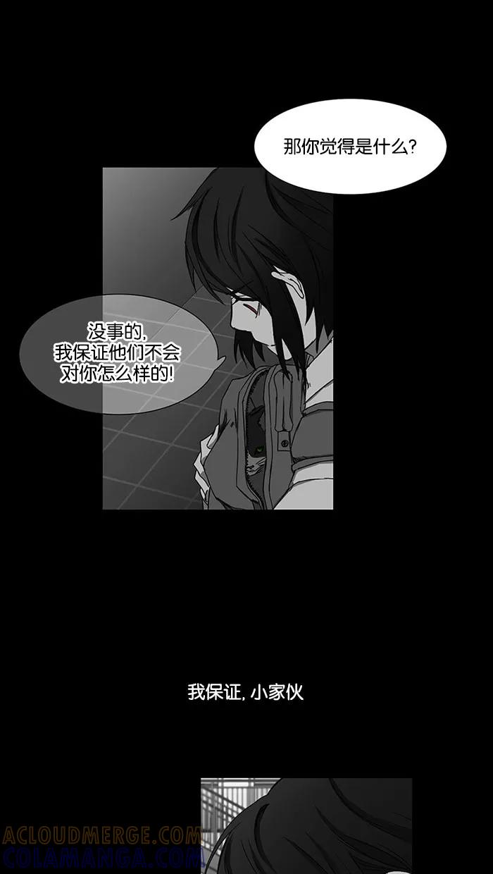 《I Love Liu》第35话 第133页
