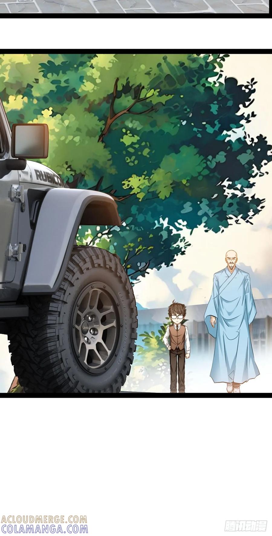 《通圣：六个通感少年》第36话 恶有恶报 第7页