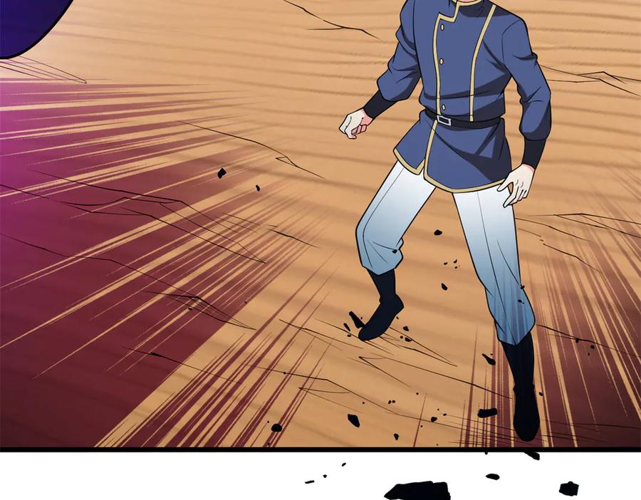 恶龙转生，复仇从五岁开始！ - 155 幕后黑手 - 第43张图