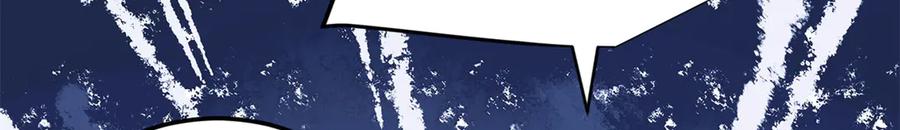 恶龙转生，复仇从五岁开始！ - 155 幕后黑手 - 第35张图