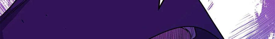 恶龙转生，复仇从五岁开始！ - 155 幕后黑手 - 第32张图