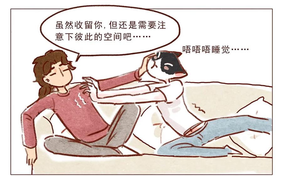 喂，看见耳朵啦 - 第2话 犯规的室友 - 第7张图