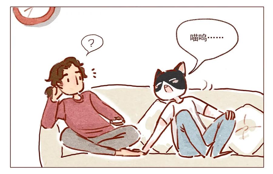 喂，看见耳朵啦 - 第2话 犯规的室友 - 第3张图