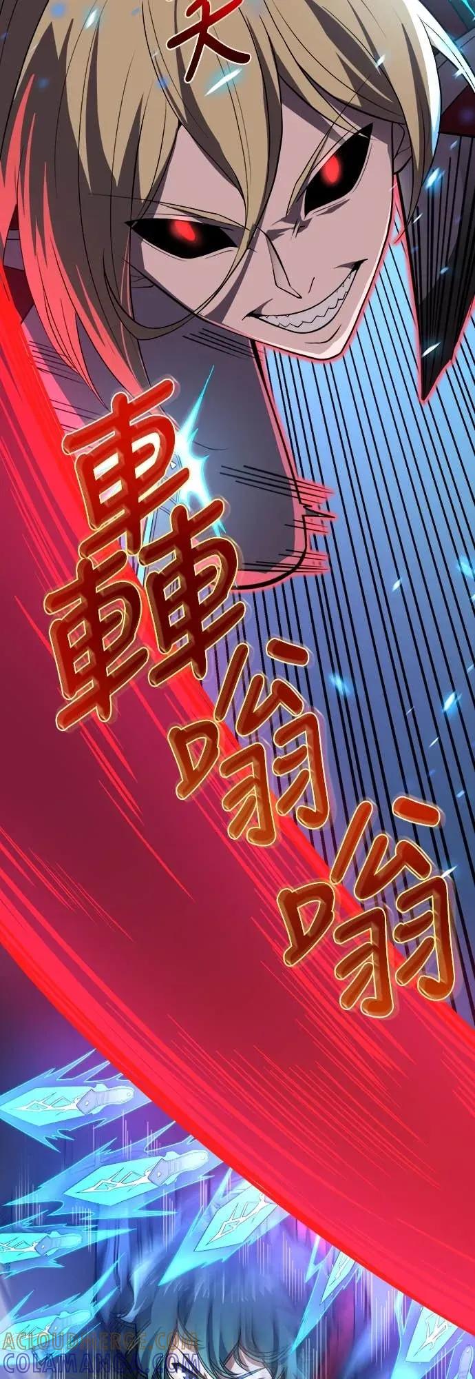 《时空魔导师：从零开始》[第21话] 打倒楼层头目 第31页