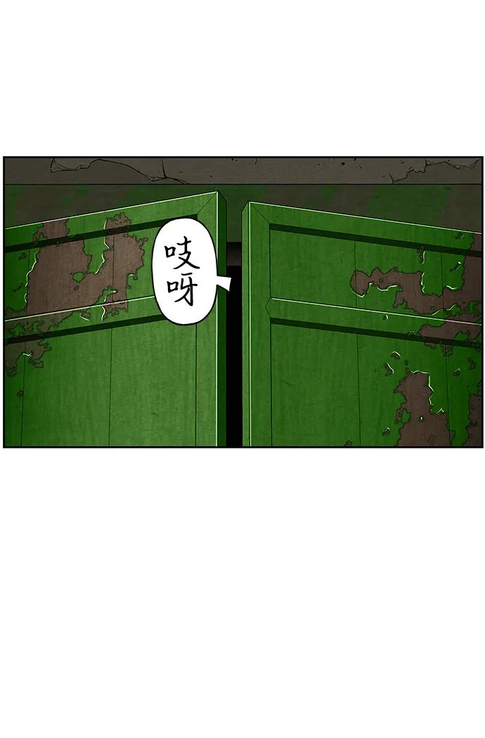 《未来的古董店》[第218] 烛火（10） 第127页