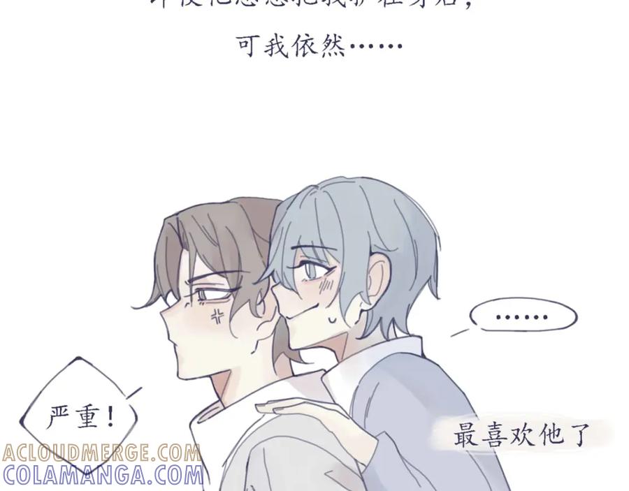 臆想 - 预告 - 第23张图