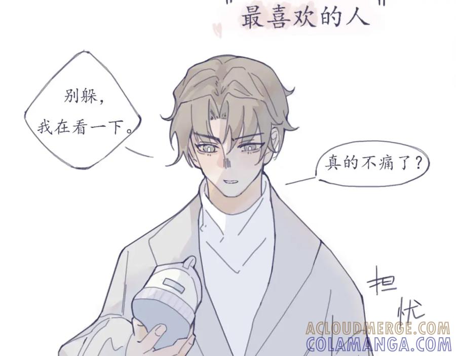 臆想 - 预告 - 第5张图