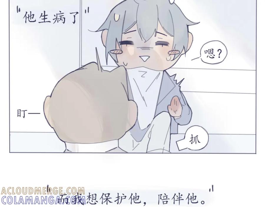 臆想 - 预告 - 第9张图