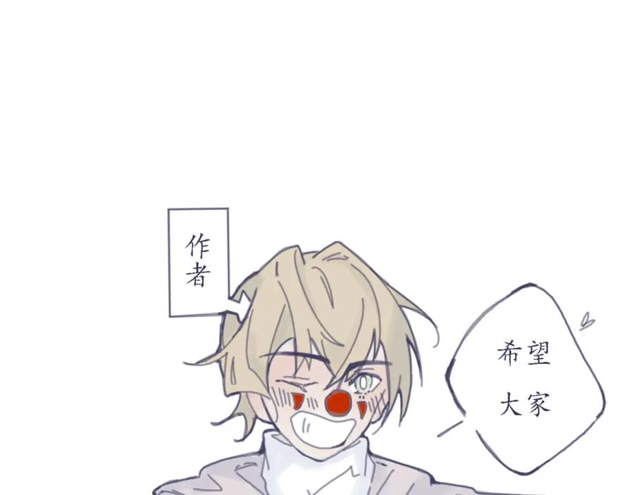 臆想 - 预告 - 第26张图