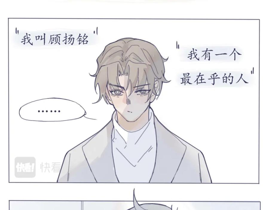 臆想 - 预告 - 第8张图