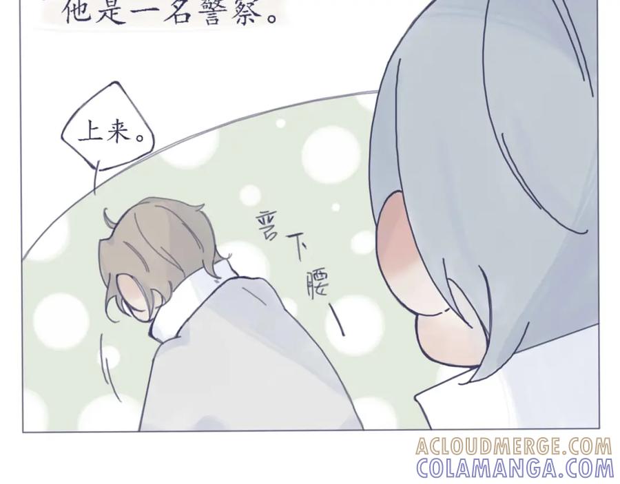 臆想 - 预告 - 第15张图