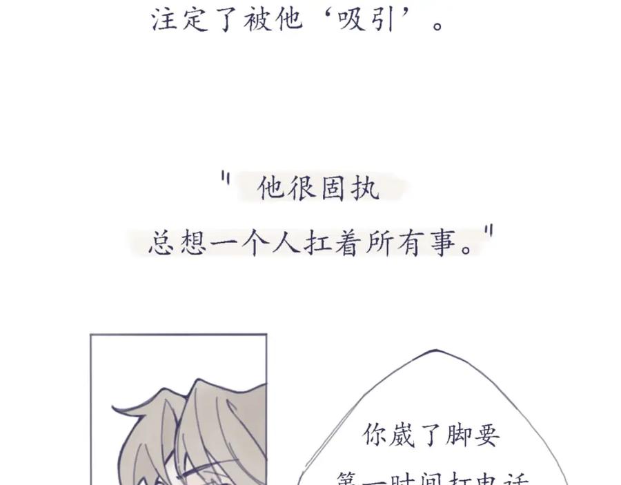 臆想 - 预告 - 第18张图