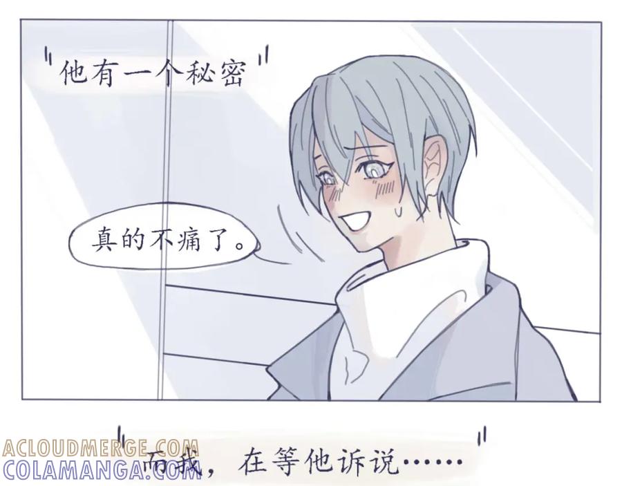臆想 - 预告 - 第7张图