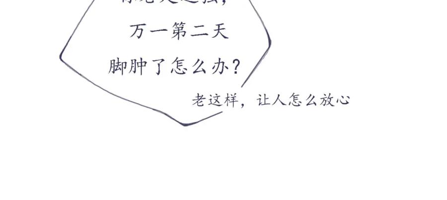 臆想 - 预告 - 第20张图