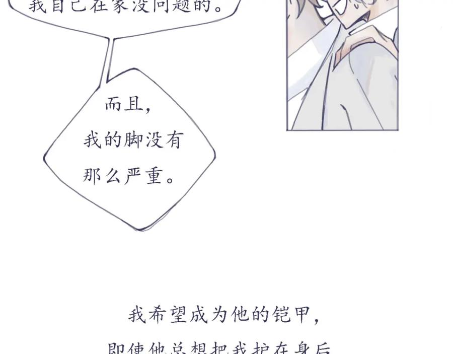 臆想 - 预告 - 第22张图