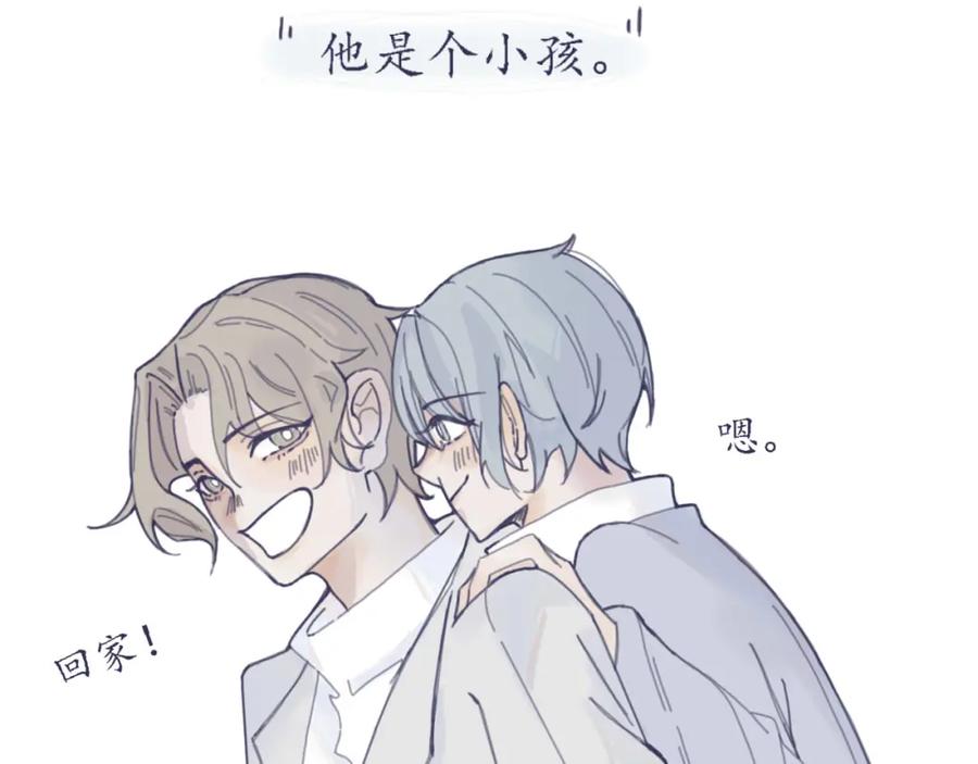 臆想 - 预告 - 第16张图