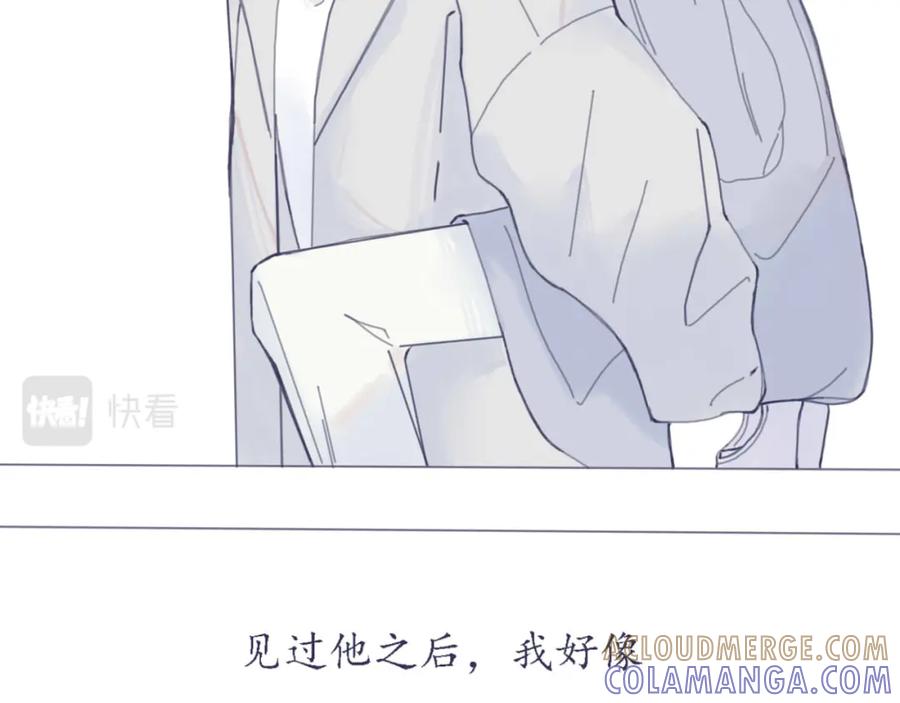 臆想 - 预告 - 第17张图
