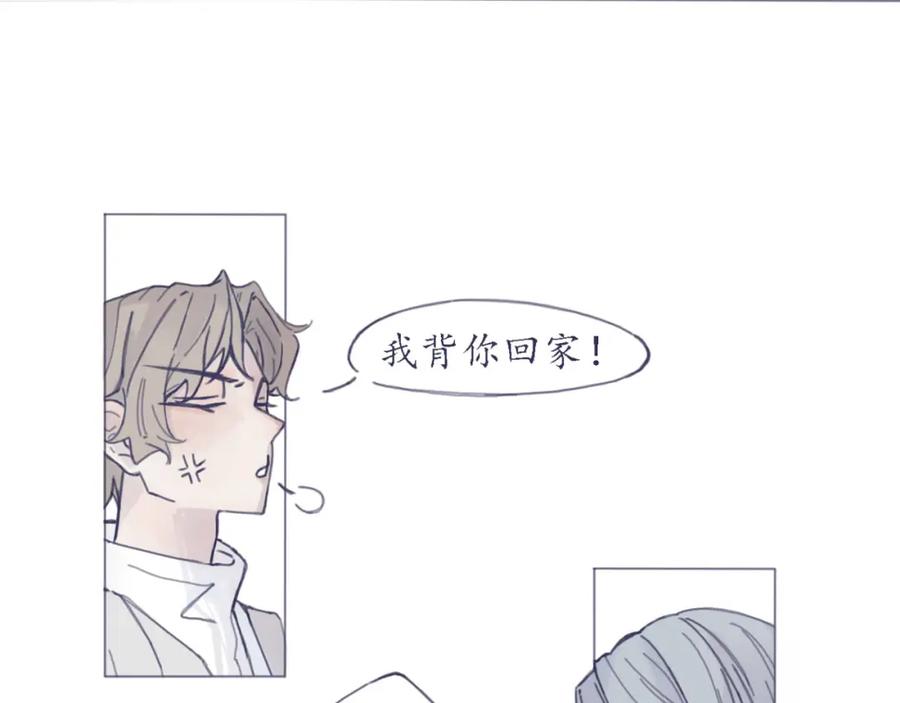 臆想 - 预告 - 第12张图
