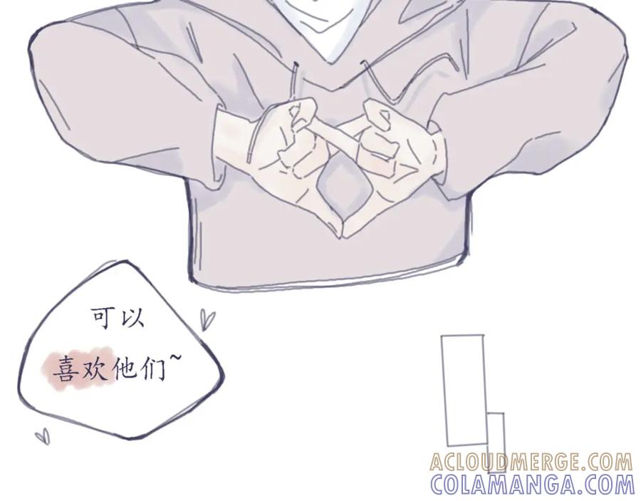 臆想 - 预告 - 第27张图