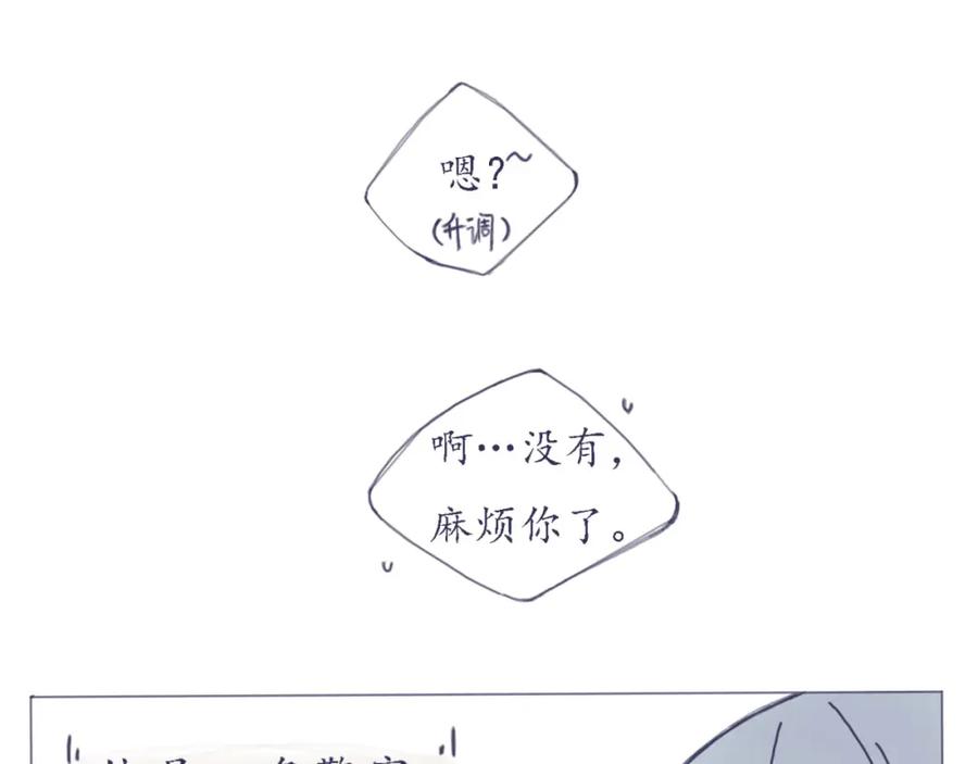 臆想 - 预告 - 第14张图