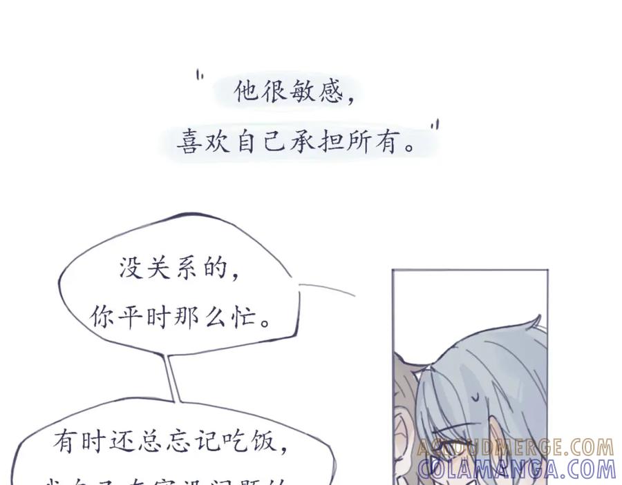 臆想 - 预告 - 第21张图
