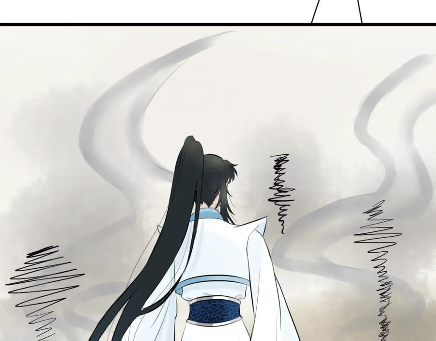 《转生成为女主后攻略对象却成了恶毒女配的后宫》17.天空一声巨响，男主闪亮登场！ 第111页