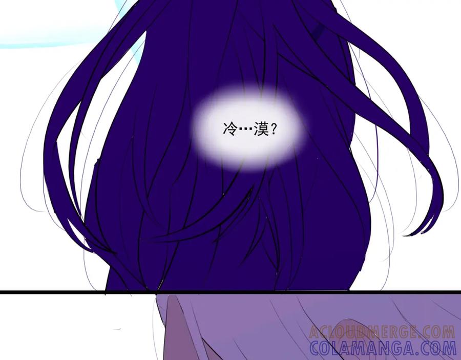 《转生成为女主后攻略对象却成了恶毒女配的后宫》17.天空一声巨响，男主闪亮登场！ 第37页