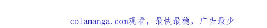 《转生成为女主后攻略对象却成了恶毒女配的后宫》17.天空一声巨响，男主闪亮登场！ 第131页