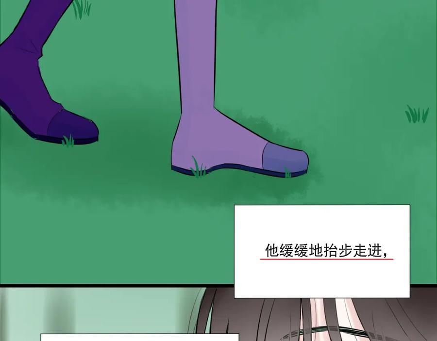 《转生成为女主后攻略对象却成了恶毒女配的后宫》17.天空一声巨响，男主闪亮登场！ 第124页
