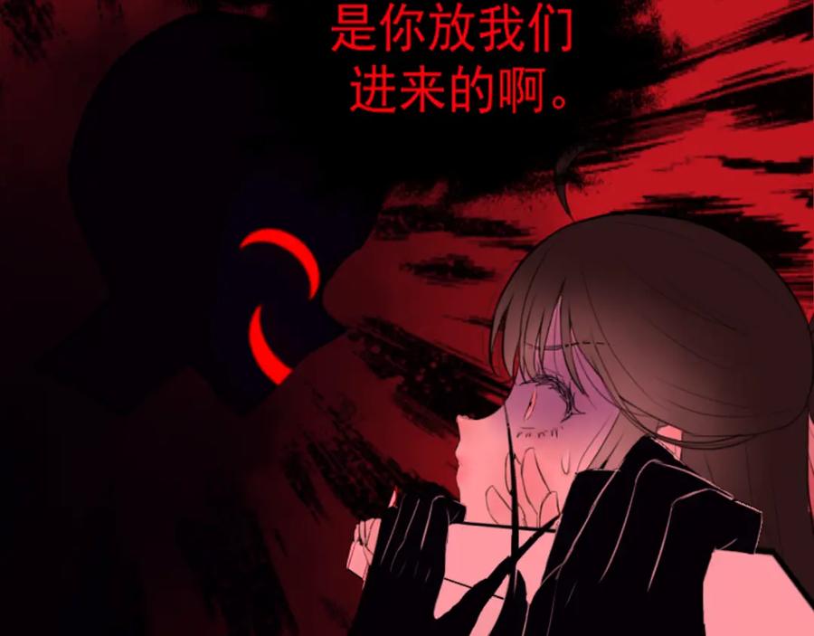 《转生成为女主后攻略对象却成了恶毒女配的后宫》17.天空一声巨响，男主闪亮登场！ 第66页