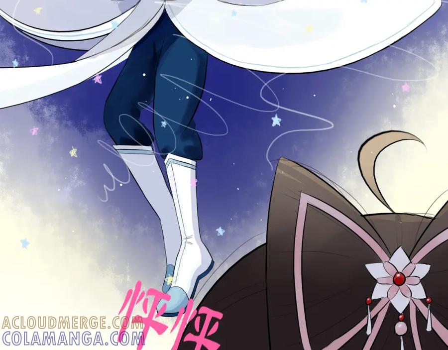 《转生成为女主后攻略对象却成了恶毒女配的后宫》17.天空一声巨响，男主闪亮登场！ 第89页