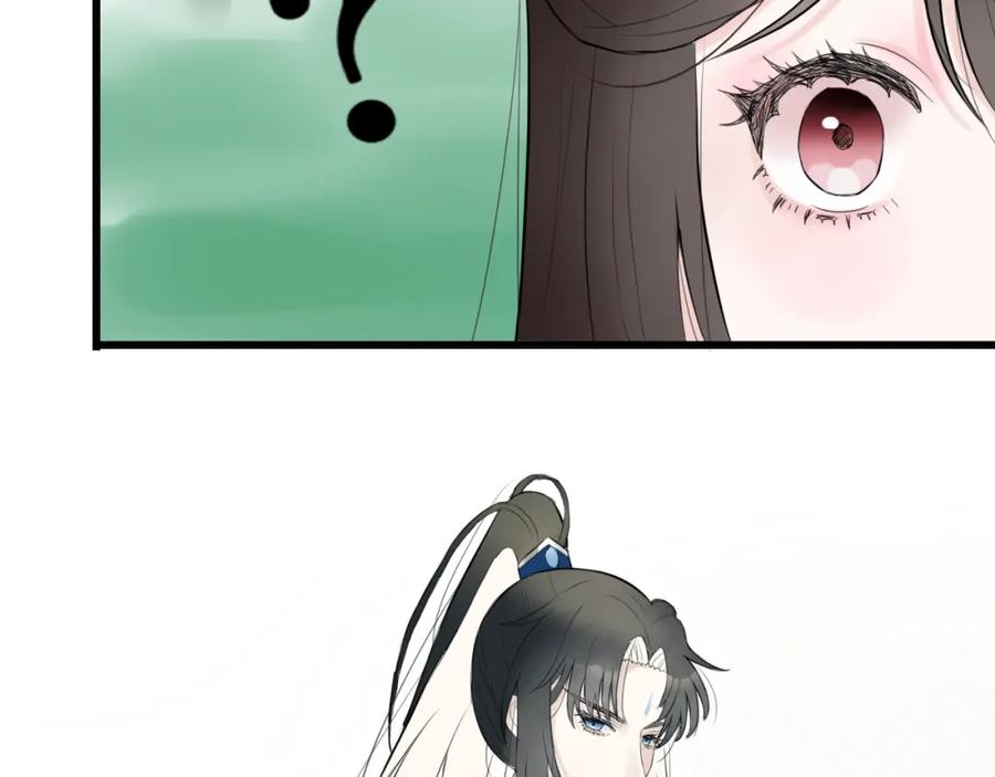 《转生成为女主后攻略对象却成了恶毒女配的后宫》17.天空一声巨响，男主闪亮登场！ 第114页