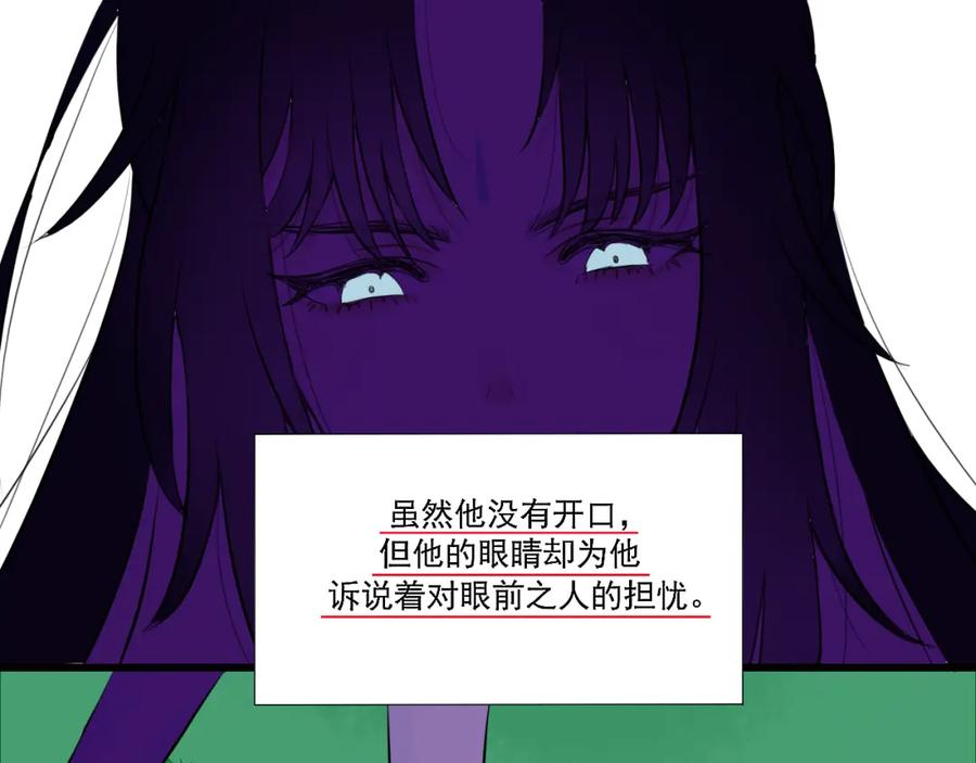 《转生成为女主后攻略对象却成了恶毒女配的后宫》17.天空一声巨响，男主闪亮登场！ 第123页