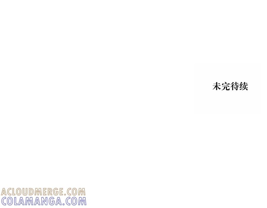 《转生成为女主后攻略对象却成了恶毒女配的后宫》17.天空一声巨响，男主闪亮登场！ 第129页