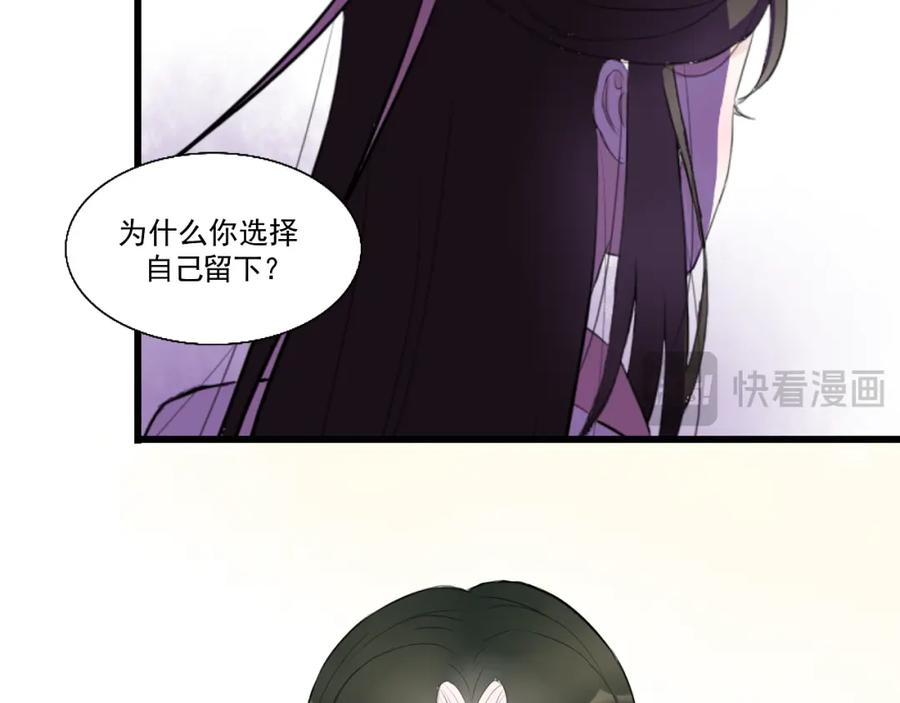 《转生成为女主后攻略对象却成了恶毒女配的后宫》17.天空一声巨响，男主闪亮登场！ 第15页