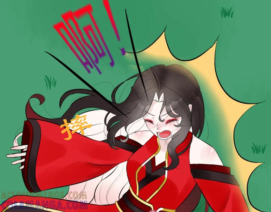 《转生成为女主后攻略对象却成了恶毒女配的后宫》17.天空一声巨响，男主闪亮登场！ 第49页