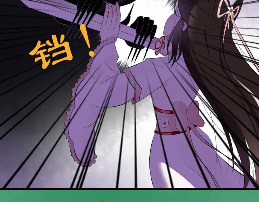 《转生成为女主后攻略对象却成了恶毒女配的后宫》17.天空一声巨响，男主闪亮登场！ 第48页
