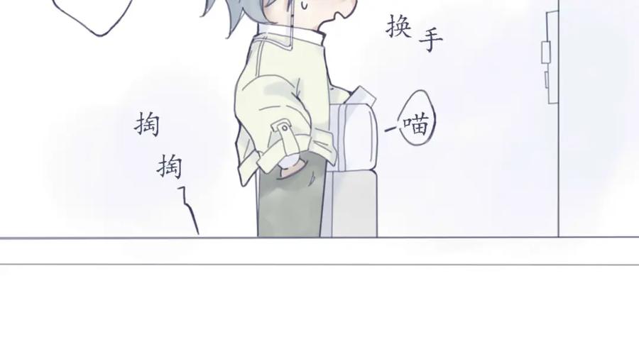 臆想 - 初遇 - 第11张图